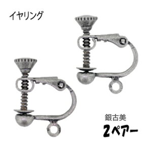 ANZT[p[c  CO Ô AeB[NVo[ 2yA[