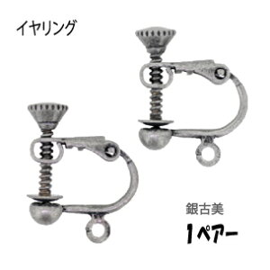 ANZT[p[c  CO Ô AeB[NVo[ 1yA[