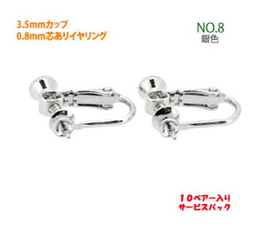 ANZT[p[c  3D5mmJbv 0D8mmc CO NO8 F WE 10yA[T[rXpbN