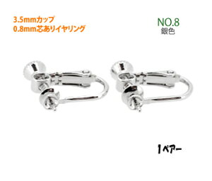 ANZT[p[c  3D5mmJbv 0D8mmc CO NO8 F WE 1yA[