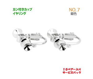 ANZT[p[c  JtJbv CO NO7 F WE 10yA[T[rXpbN