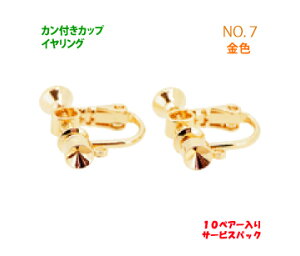 ANZT[p[c  JtJbv CO NO7 16KGbL F S[hJ[ 10yA[T[rXpbN