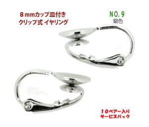 ANZT[p[c  8mmJbvMt Nbv CO NO.9 F Vo[J[ 10yA[