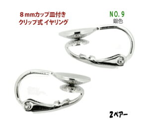 ANZT[p[c  8mmJbvMt Nbv CO NO.9 F Vo[J[ 2yA[