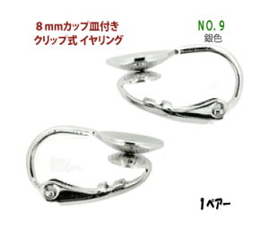 ANZT[p[c  8mmJbvMt Nbv CO NO.9 F Vo[J[ 1yA[