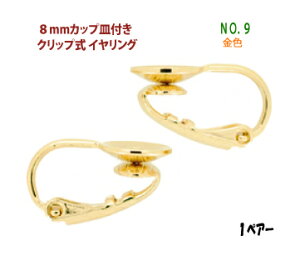 ANZT[p[c  8mmJbvMt Nbv CO NO.9 16KGbL F S[hJ[ 1yA[