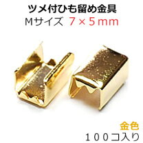 楽天市場】ゴムバンド 留め具の通販