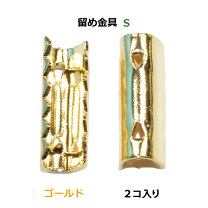 楽天市場】カシメ ゴムの通販