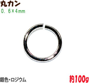 ił ANZT[p[c  ۃJ 0D6×4mm F Vo[J[ 100g 3600R