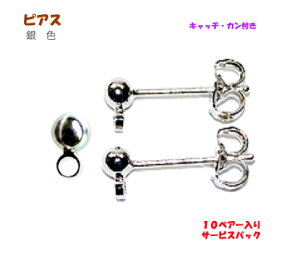 ANZT[p[c  sAX Lb`Jt F Vo[J[ 10yA[T[rXpbN