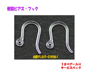 ANZT[p[c sAX tbN 10yA[T[rXpbN