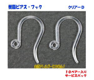 ANZT[p[c sAX tbN NA[D^Cv 10yA[T[rXpbN