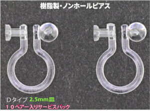 ANZT[p[c IKNbv mz[sAX CO 2.5mmMtD^Cv 10yA[ AM[ɂS