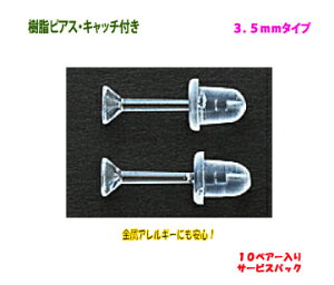 ANZT[p[c sAX Lb`t 3D5mm^Cv 10yA[T[rXpbN