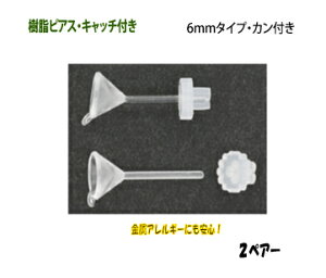 ANZT[p[c sAX Ԍ^t[Lb`t 6mm Jt FC2^Cv 2yA[