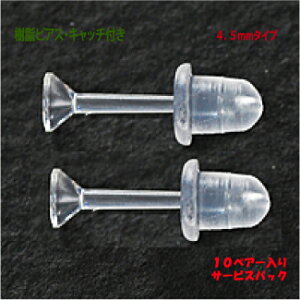 ANZT[p[c sAX Lb`t 4D5mm^Cv 10yA[T[rXpbN