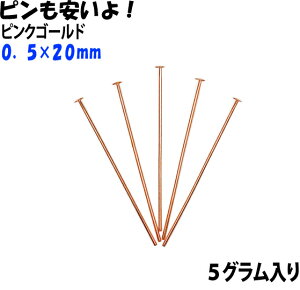ANZT[p[c  Ts 0D5×20mm sNS[h 5g 125`127{ T[rXpbN