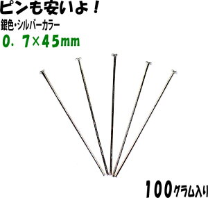 ANZT[p[c  Ts 0.7×45mm F Vo[J[ 100g 620{ T[rXpbN