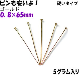 d^Cv Ts 0D8×65mm F S[hJ[ 5O 17{ T[rXpbN ANZT[p[c 