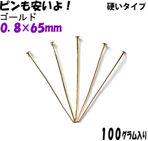 d^Cv Ts 0D8×65mm F S[hJ[ 100O 330`340{ T[rXpbN ANZT[p[c 