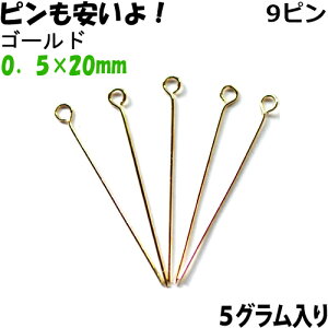 ANZT[p[c  9s 0D5×20mm F S[hJ[ 5g 100{T[rXpbN