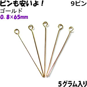 ANZT[p[c  Ȃs܂ 9s 0D8×65mm F S[hJ[ 5O 16{T[rXpbN