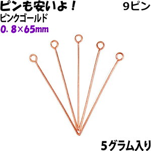 ANZT[p[c  Ȃs܂ 9s 0D8×65mm sNS[h 5O 16{T[rXpbN