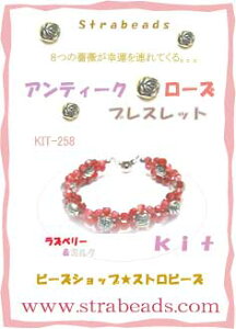 r[YLbg AeB[N[Y uX Yx[~N