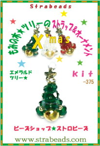 r[YLbg ݂̖؃c[̃NX}X Xgbv Ghc[