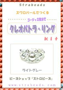 r[YLbg NIpg O CgO[ p[