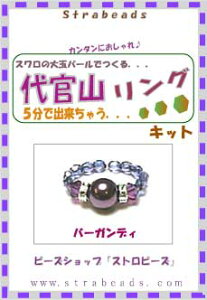 r[YLbg ㊯RO Lbg o[KfBp[