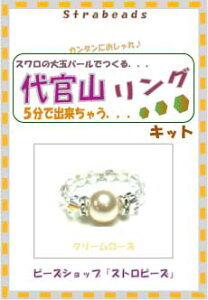 r[YLbg ㊯RO Lbg N[[Yp[