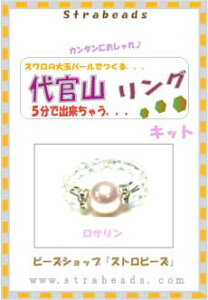 r[YLbg ㊯RO Lbg Tp[