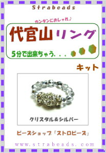 r[YLbg ㊯RO NX^ Vo[