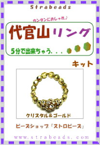 r[YLbg ㊯RO NX^ S[h