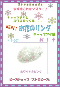 r[YLbg Ԃ̃O LbcAC zCgsN