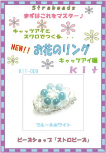 r[YLbg Ԃ̃O LbcAC u[zCg