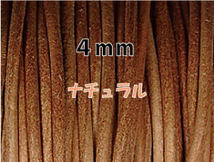 THEؔ Ђ V[Y 1mPʂł؂肵܂ 4mm i` { ۊvR