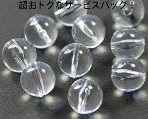 アクリル玉 ビーズの人気商品 通販 価格比較 価格 Com