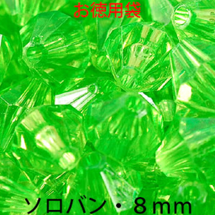 国内在庫 お徳用 プラビーズ アクリルビーズ ソロバン型 6mm サファイア 濃いめのブルー 20グラム入り www.ansom.net 国内在庫 お徳用 プラビーズ アクリルビーズ ソロバン型 6mm サファイア 濃いめのブルー 20グラム入り www.ansom.net