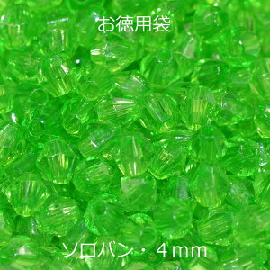 p vr[Y ANr[Y \o^ 4mm Z߂̃yhbgO[ ΐF 20O