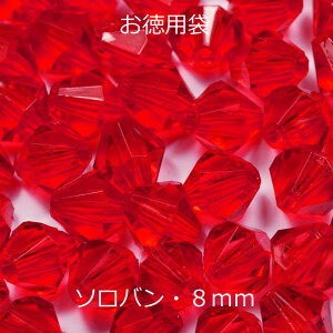 p vr[Y ANr[Y \o^ 8mm Z߂̃CgVr[ bh 邢ԐF 20O
