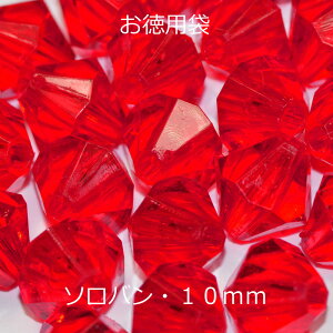 p vr[Y ANr[Y \o^ 10mm Z߂̃CgVr[ bh 邢ԐF 20O