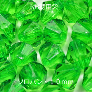 p vr[Y ANr[Y \o^ 10mm Z߂̃yhbgO[ ΐF 20O