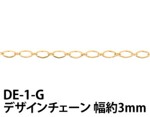 THEؔ `F[ V[Y 1mPʂł؂肵܂ fUC`F[ 3mm 16KGbL F S[hJ[  DE-1-G