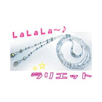 mrak】74面体ビーズラリエット120cm 白