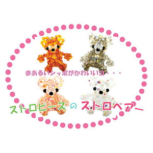 r[YVsir[Yj@Xgr[ỸXgxA[@܂邢Vb|킢@r[Ył邩킢N}̍@NOD113