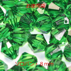 p vr[Y ANr[Y \o^ 8mm Gh Z߂̃O[ ΐF 20O