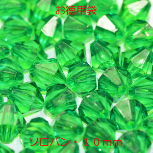 p vr[Y ANr[Y \o^ 10mm Gh Z߂̃O[ ΐF 20O