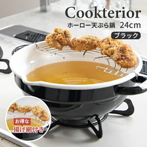 |Cg5{NbNeA g z[[VՂ 24cm zCg ubN gԕt ycookterior KX IH Ή   F  g VՂ g    ق낤